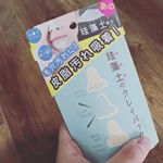 最近よく当たる〜🎯笑.ちょっと前に、pdcの珪藻土のクレイパックが懸賞で届きました🙌.パック系、つっぱることが多かったからどうかな〜と思ってたけど、流しとさっぱり✨オイリー…のInstagram画像