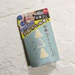 .リフターナ珪藻土パックをお試しさせて頂きました❣️バスマットやコースターなど様々な珪藻土商品が発売されていますが、ついにクレイパックにも珪藻土が！珪藻土が皮脂汚れをしっかり吸着し…のInstagram画像