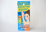 口コミ記事「ペリカン石鹸魅せる〜のワキ用固形石けん〜その１」の画像
