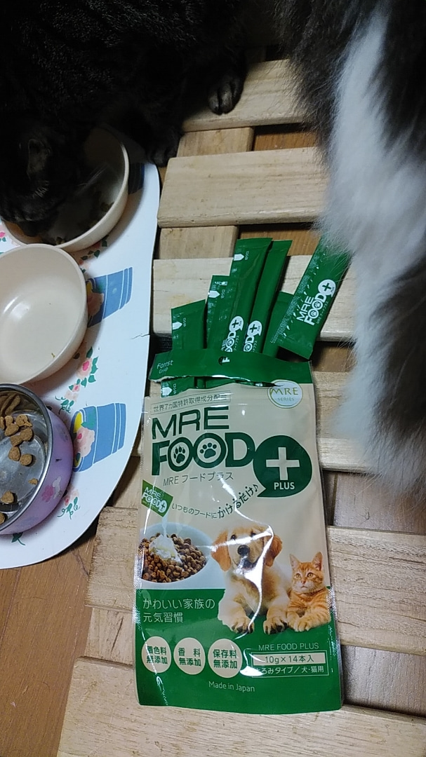 口コミ：体調が心配にゃので♪愛犬・愛猫用健康サポートジュレ「MREフードプラス 」の画像（4枚目）