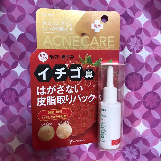 口コミ投稿：毛穴撃退セットミックコスモ！フォーミィ イチゴ鼻薬用はがさないパックミュウ フィ…