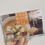 モニプラさんでプレミ本舗さんのまるごとキューブだしをお試しさせていただきました🎉.一度お試しさせていただいたことがあるのですが、その時は豚の角煮を作って美味しくいただきました⭐️🐖.今…のInstagram画像