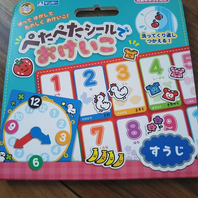 口コミ投稿：ぺたぺたシールでおけいこ すうじをお試しさせていただきました！私は小さいとき、シ…