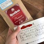 楽しみにしてたルイボスティーが届いた〜☕️.シンプルなパッケージの上部がしっかり封印されてて、安心安全な感じ素晴らしい✨丁寧なお手紙まで頂いて、飲む前から好印象！！🤗.手でも開…のInstagram画像