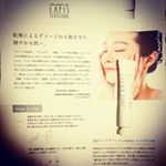 ラフィス ADリッチクリームを只今、モニターさせていただいています。ありがとうございます！これには、ダチョウの卵黄エキスに興味を持ち、さらにヒマワリ種子油、オリーブ油、シア油等、体に良いとされ…のInstagram画像