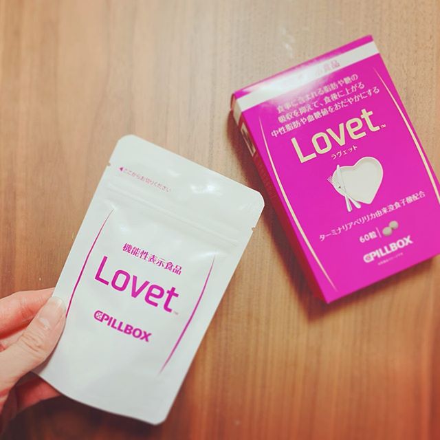 口コミ投稿：気になる食事の糖や脂肪の 吸収を抑えてくれるサプリメント♡ラヴェット♡ ⠀食後に上が…