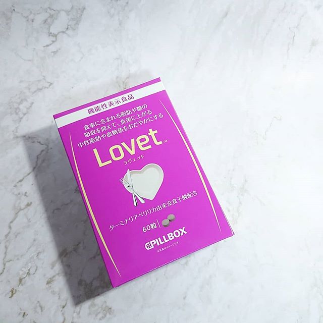 口コミ投稿：【Lovet】こんにちは✨今回はこちらの食事の脂肪と糖をなんとかしたい方向けに誕生し…