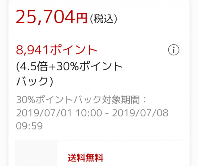 口コミ：♡衝撃！ダイソーの万能調理器スプーンが万能過ぎたʕʘ‿ʘʔ♡の画像（12枚目）