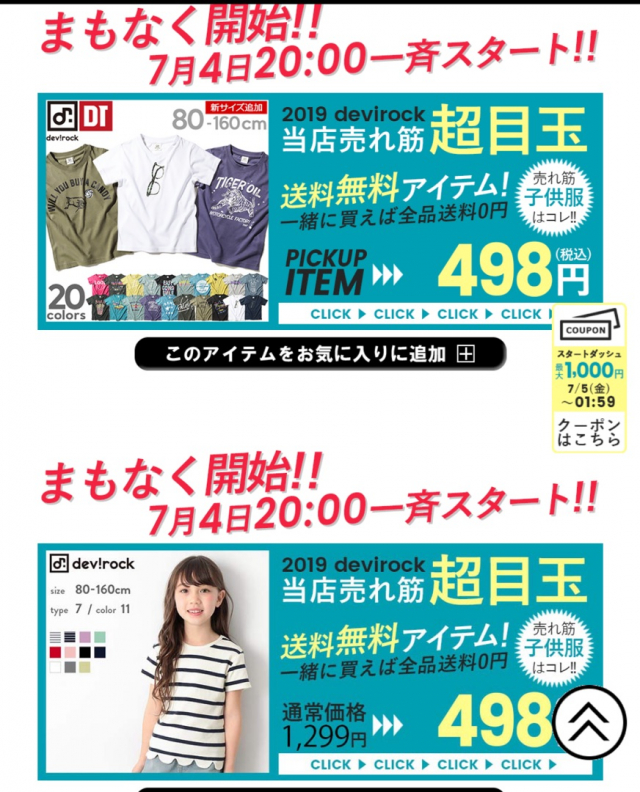 口コミ：♡衝撃！ダイソーの万能調理器スプーンが万能過ぎたʕʘ‿ʘʔ♡の画像（11枚目）