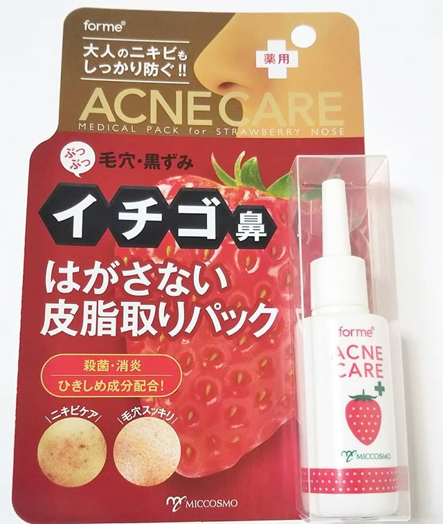 口コミ投稿：～使ってみて～【フォーミィ#イチゴ鼻 #薬用 #はがさないパック 】はお風呂の時に液…