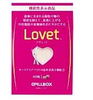 口コミ投稿：#Lovet #ラヴェット #LoveEat #ターミナリアベリリカ #ターミナリアベリリカ由来没食…