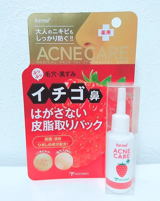 口コミ投稿：◊@miccosmo #フォーミィ#いちご鼻薬用はがさないパック を使用しています✾18ml (約60…