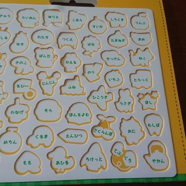 口コミ投稿：ぺたぺたシールブック。赤ちゃんではないけれど、小学生でも楽しく遊べるシールブッ…