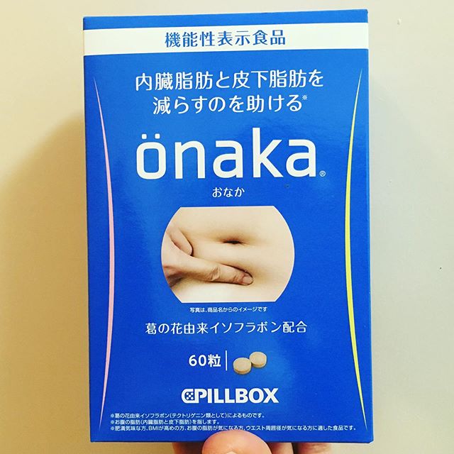 口コミ投稿：onakaをお試し中です。葛の花由来イソフラボンが内蔵脂肪と皮下脂肪を減らすのを助け…