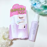 『ヴィヴィ色持ちミスト』～黒龍堂～メイク塗りたての状態をキープする、色持ち革命ミスト❣️❣️朝のメイク後に、シュッとふきかけるだけで、アイシャドウ、アイブロウ、チーク、ベースメイクを長時間キープし…のInstagram画像
