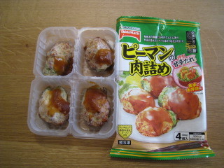 口コミ：おかずにもう一品♪の画像（3枚目）