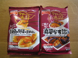 口コミ：おかずにもう一品♪の画像（2枚目）