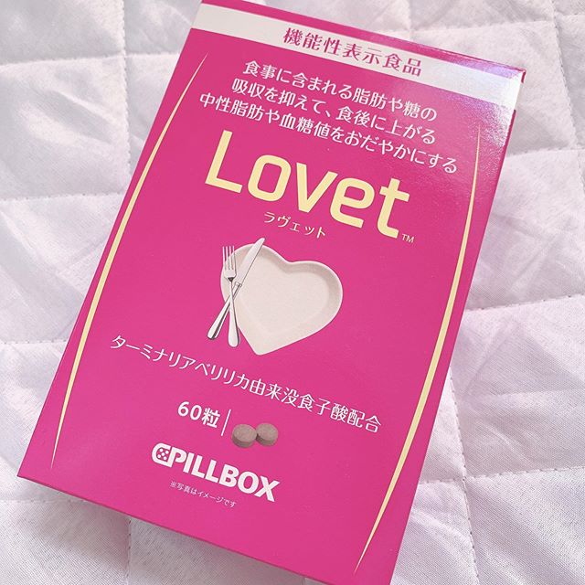 口コミ投稿：飲みやすい機能性表示食品のサプリで箱もピンクで可愛い💕・・・#Lovet #ラヴェット #…