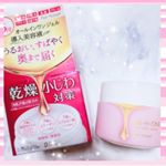 **ピュアナチュラルのオールインワンオイルジェルをお試ししました🙂💕*【乾燥による小じわが気になる方に手軽にこれひとつで本格エイジングケア】ということなので大人向けな感じで…のInstagram画像
