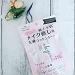 .makegenic メイク直し用乳液コットンシート✨.メイク直し時に擦らずポンポンと馴染ませて使います。その後のファンデーションのノリやメイク直しが綺麗に仕上がります❤️.ク…のInstagram画像