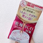pdc ピュアナチュラル　『オールインワンオイルジェル』100g﻿﻿﻿美容液 化粧水 乳液 クリーム パック 化粧下地﻿﻿上記の6つの役割を果たはしオールインワンオイルジェル😙💕﻿…のInstagram画像