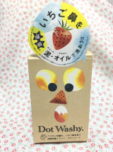 口コミ記事「ドット・ウォッシー洗顔石鹸②」の画像