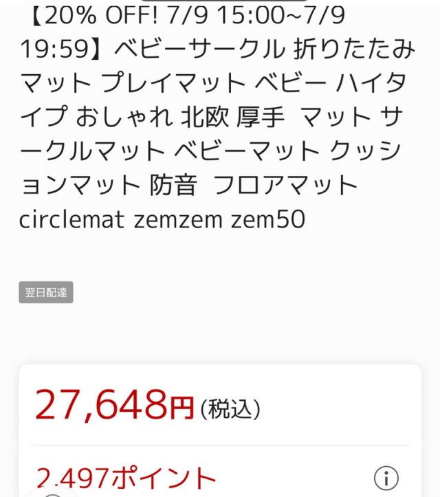 口コミ：♡GUのワゴンから見つけた発掘品〜アンパンマンありがとう〜( ͡° ͜ʖ ͡°)♡の画像（13枚目）