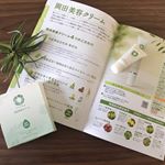 植物由来100％で出来た美容クリーム🍀✨﻿﻿﻿敏感肌、アトピーの方にも安心な無添加化粧品﻿#無添加工房OKADA﻿#岡田美容クリーム　﻿(ミニサイズ 8g 1296円)﻿﻿…のInstagram画像