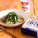 ＊＊＊﻿冷汁うどんつゆを素麺で。﻿・﻿#モニプラファンブログ様より﻿正田醤油さま﻿麺でおいしい食卓シリーズ﻿#冷汁うどんつゆ を頂きました。﻿きゅうりと茗荷と青じそを千切り…のInstagram画像