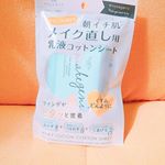 メイク直し用乳液コットンシートお試しさせて頂きました😍メイクがテカって崩れたり、くすんできたりする最近、メイク直しをやっとしなければと思い始めていました🤔💦 でも、自分でやると変にオフしてしま…のInstagram画像