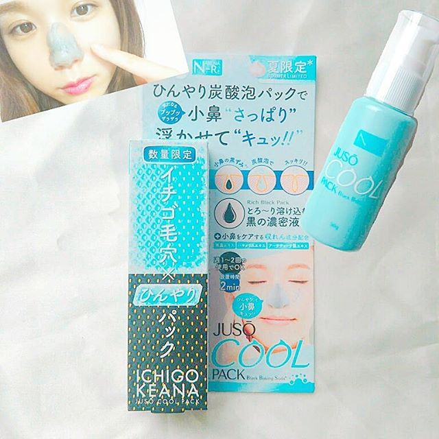 口コミ投稿：♡♡炭酸泡のチカラで毛穴の汚れを浮かせてくれるJUSO COOL PACKをお試ししましたฅ(^ω^…