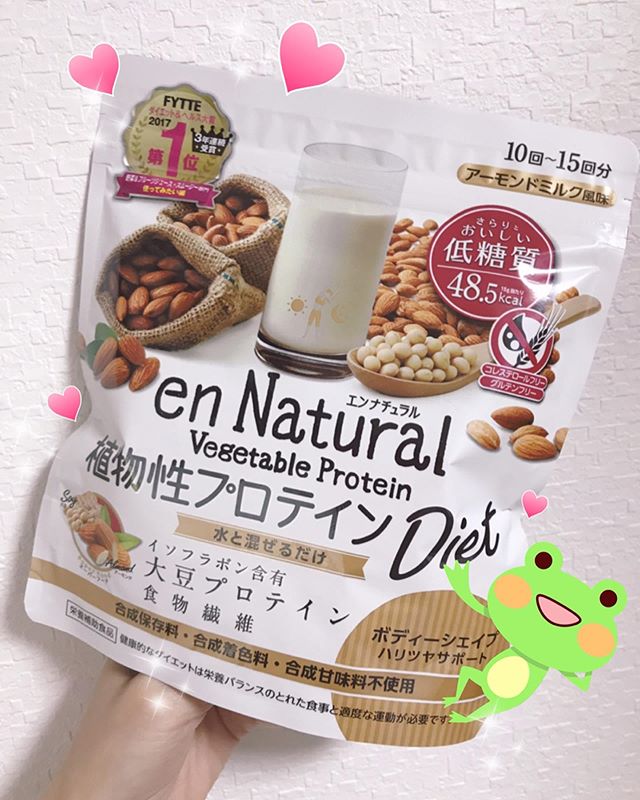 口コミ投稿：試してます。ダイエットも美肌効果もいろいろほしいから助かります。溶けやすさにこ…