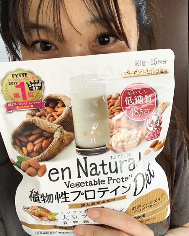 口コミ投稿：試してます。ダイエットも美肌効果もいろいろほしいから助かります。溶けやすさにこ…