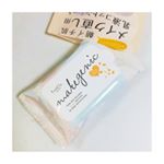 ....メイクジェニック『#メイク直し用乳液コットンシート 』(《#ボタニカルホワイト 》タイプ・15枚入り)をお試し✨....時間が経つと汗と皮脂でメイク…のInstagram画像