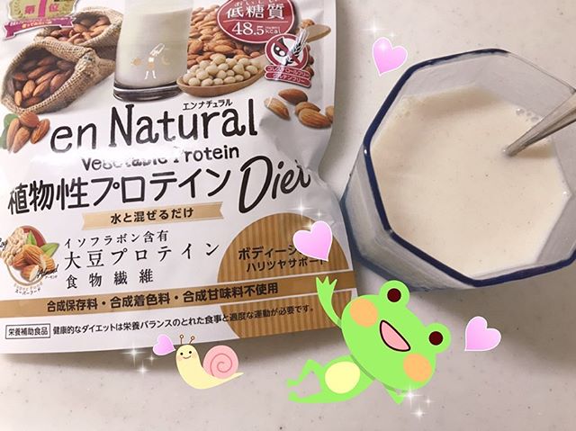 口コミ投稿：試してます。ダイエットも美肌効果もいろいろほしいから助かります。溶けやすさにこ…