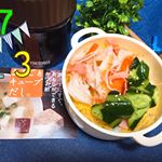 •*¨*•.¸¸🎵•*¨*•.¸¸🎵•*¨*•.¸¸＊7/13  Satおはようございます(*Ü*)ﾉのInstagram画像