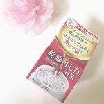 『ピュアナチュラル オールインワンオイルジェル』.100g/市場想定価格1000円(税抜).1品6役を果たしてくれるオールインワン🌟これだけで、美容液、化粧水、乳液、クリーム、パック、…のInstagram画像