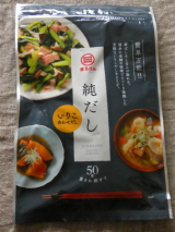 口コミ記事「まるさん純だしでおいしい和食」の画像