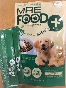 口コミ：愛犬・愛猫用健康サポートジュレ「MREフードプラス 」の画像（1枚目）