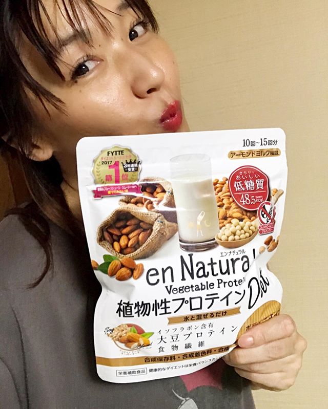 口コミ投稿：試してます。ダイエットも美肌効果もいろいろほしいから助かります。溶けやすさにこ…