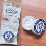 バニラの力でじんわり目元をほぐすeye-PAT #アイパット にハマってますこのブルドッグ印、、、気になっている目元や口元のたるみの悩みを浮き上がらせてくれますねなんかシャキッ…のInstagram画像