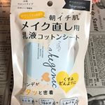 メイク直し用 乳液コットンシートボタニカルホワイトをモニターさせていただきました。シトラスラベンダーアロマの香りでとても癒される優しい香りでした。メイクの崩れた部分やよれたくない部分を優しくなじま…のInstagram画像