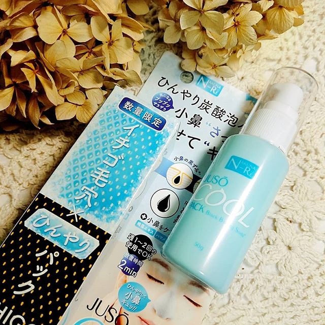 口コミ投稿：JUSO COOL PACK （ジュウソウ クール パック）を使用しました‼️・・・私の小鼻はいち…