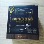ハンディビールサーバーきめ細かいクリーミーな金泡がつくれるハンディビールサーバーです✨見た目が、想像以上にかっこよくて驚きました❤️ ブラック×ゴールド×ダークブラウンの木目調で、高級…のInstagram画像