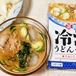 ７月だというのに#肌寒い 日が続いていましたが、今日は久しぶりに気温が上がってやっと夏らしい感じ。なので#夕飯 に#正田醤油 さんの食卓シリーズ「#冷汁うどんつゆ」を使ってみました。こちらは、…のInstagram画像