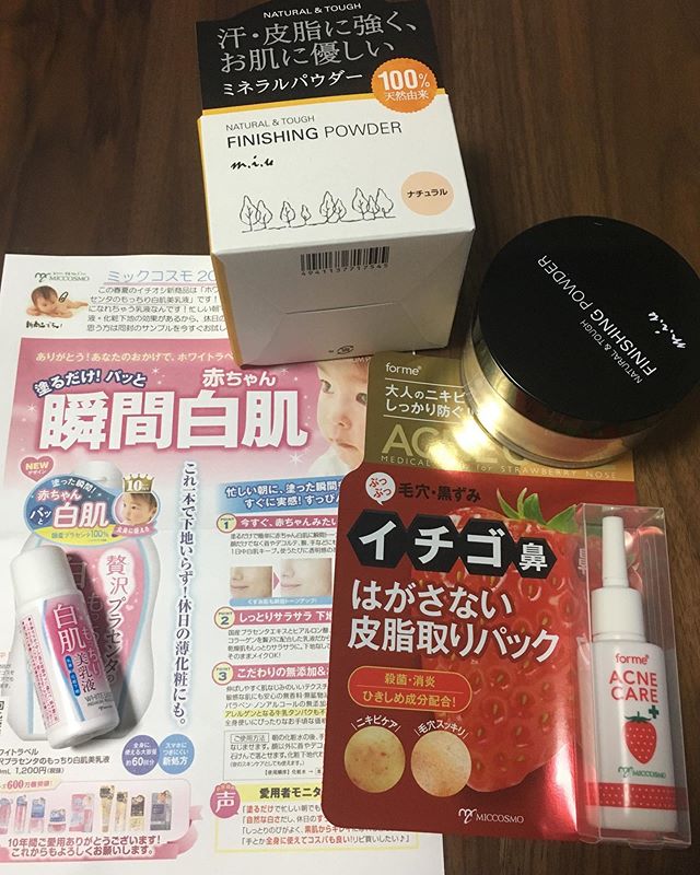 口コミ投稿：フォーミー さんのいちご鼻薬用はがさない皮脂取りパック🍓テクスチャーはサラサラの…