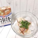ㅤㅤㅤㅤㅤㅤㅤㅤㅤㅤㅤㅤㅤㅤㅤㅤ麺でおいしい食卓シリーズ『冷汁うどんつゆ』ㅤㅤㅤㅤㅤㅤㅤㅤ&ㅤㅤㅤㅤㅤㅤㅤㅤシェフズリザーブ　カップタイプストロー付きㅤㅤㅤㅤㅤㅤㅤㅤㅤㅤㅤㅤㅤㅤㅤㅤ…のInstagram画像