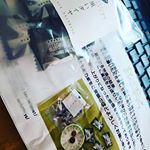poohmisatan#PR #川辺食品株式会社 #紀乃家_梅干専門 #梅エキス #疲労回復に梅エキス飴 #黒いダイヤ #monipla #kinoya_fanこちらの黒いダイヤを試してみまし…のInstagram画像