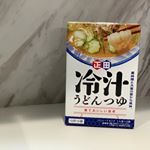 ..正田醤油株式会社さまの＊麺でおいしい食卓シリーズ 冷汁うどんつゆとSSKセールス株式会社さまの＊シェフズリザーブ　カップタイプ　ストロー付き 北海道産じゃがいもをいただ…のInstagram画像