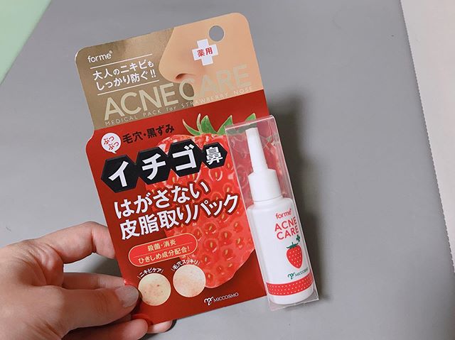 口コミ投稿：毛穴ケア💓💓💓💓..フォーミィさんのイチゴ鼻薬用はがさないパックを使用してみて2週間🤭💓…